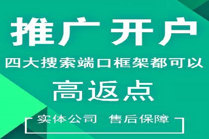信息流广告运营策略及成功案例分析