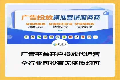 SEM账户托管助力企业业绩增长案例